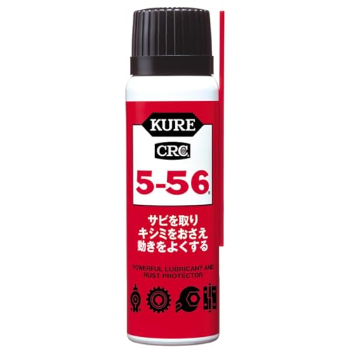 おちば Amazon.co.jp: KURE(呉工業) 5-56 80ml 防錆・潤滑剤 1001 : スポーツ